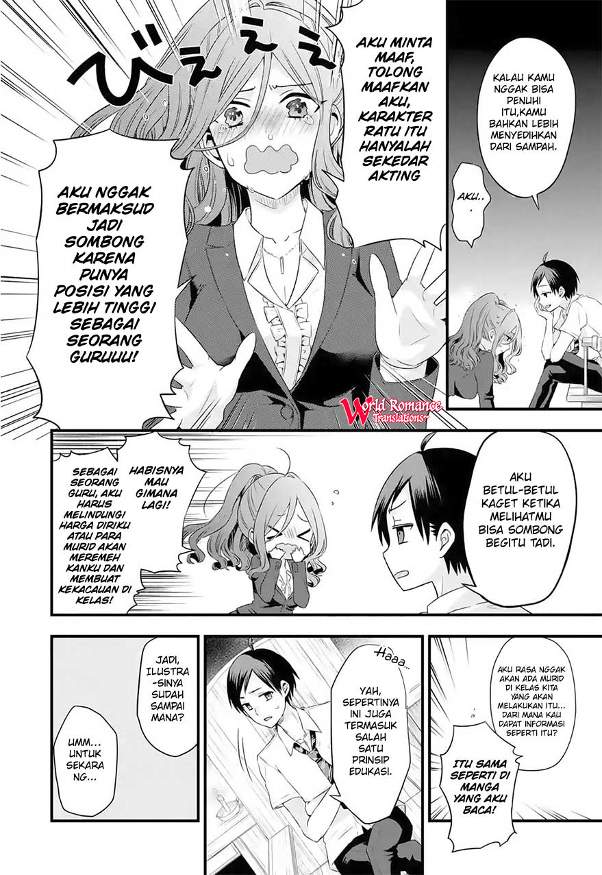 Tomodachi no Imouto ga Ore ni Dake Uzai chapter 3